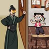 青花